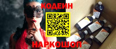 марки nbome Бийск