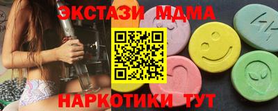 марки nbome Бийск