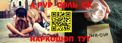 ешки Беслан