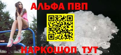 первитин Берёзовский