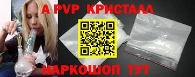 ешки Беслан