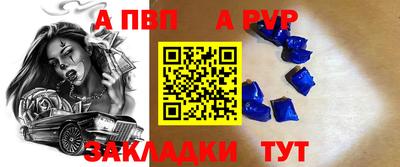 ешки Беслан