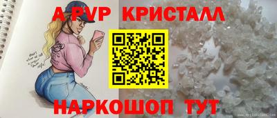 ешки Беслан