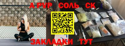 первитин Берёзовский