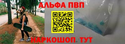 марки nbome Бийск
