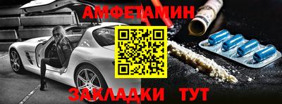 марки nbome Бийск