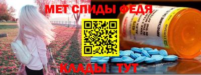 первитин Берёзовский