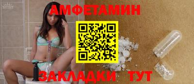 первитин Берёзовский