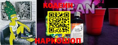 первитин Берёзовский