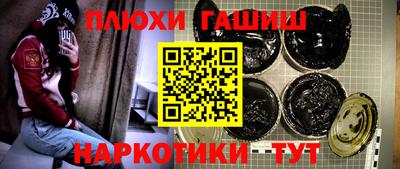 марки nbome Бийск