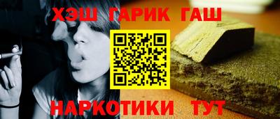 марки nbome Бийск