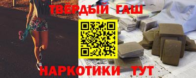 марки nbome Бийск