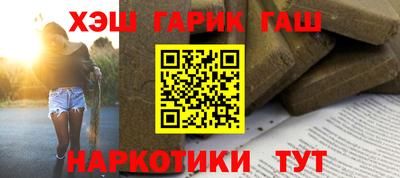 марки nbome Бийск