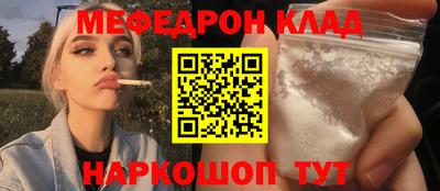 ешки Беслан