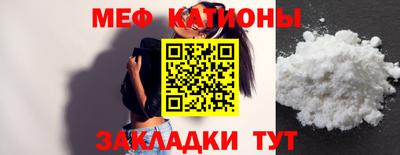 стаф Абакан