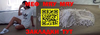марки nbome Бийск