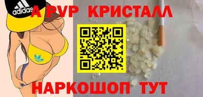 ешки Беслан
