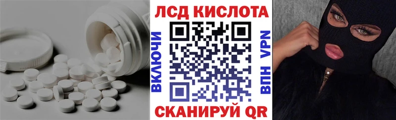 LSD-25 экстази кислота  где купить   Югорск 