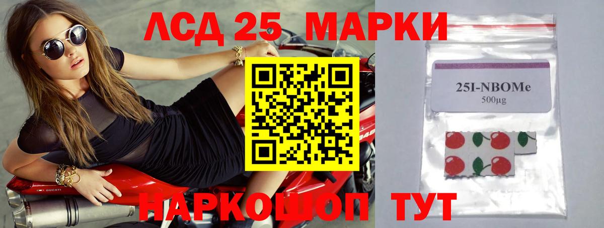 Мефедрон Югорск