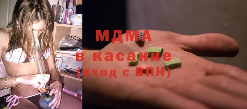 МДМА кристаллы  продажа наркотиков  площадка клад  Югорск 