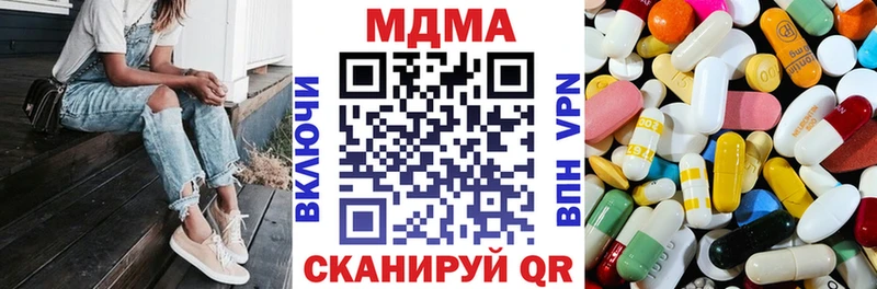 купить закладку Югорск omg ССЫЛКА MDMA VHQ