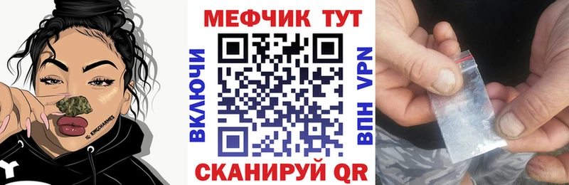 Мефедрон мука  Югорск 