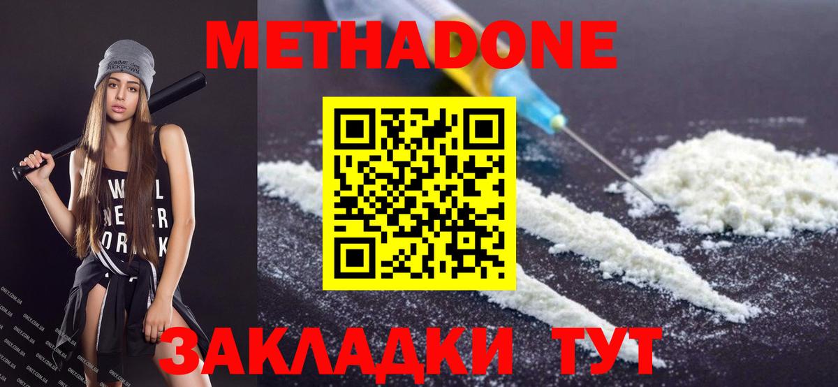 Меф  Бошки Шишки  Метамфетамин  Югорск  Alpha PVP  Гашик  Вход с VPN  Меф 