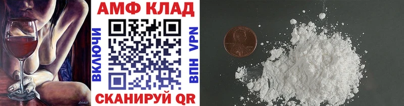 Первитин пудра  закладка  Югорск 
