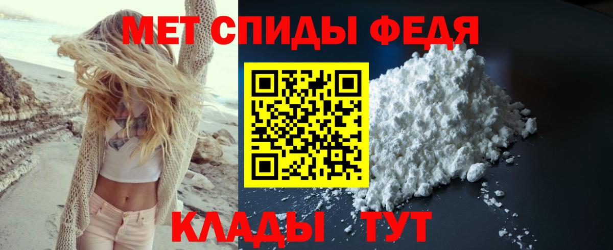 Первитин витя Югорск