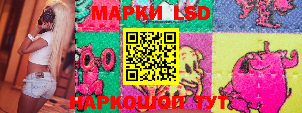 Марки N-bome 1,5мг  Вход с VPN  Югорск 