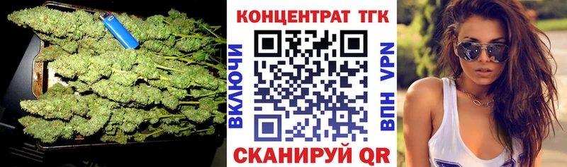 ТГК концентрат  Югорск 