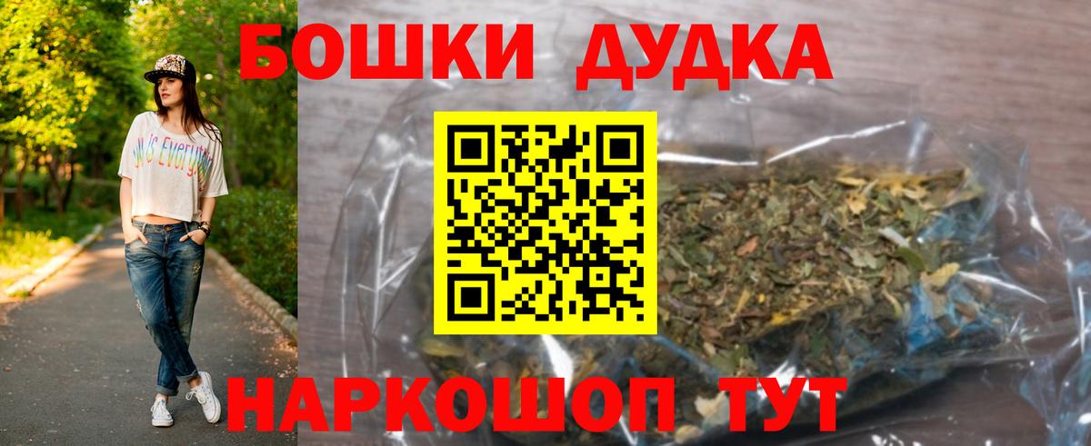 Шишки марихуана Amnesia  Канабис LSD WEED  Вход с VPN  Югорск  Каннабис AK-47  Бошки марихуана марихуана 